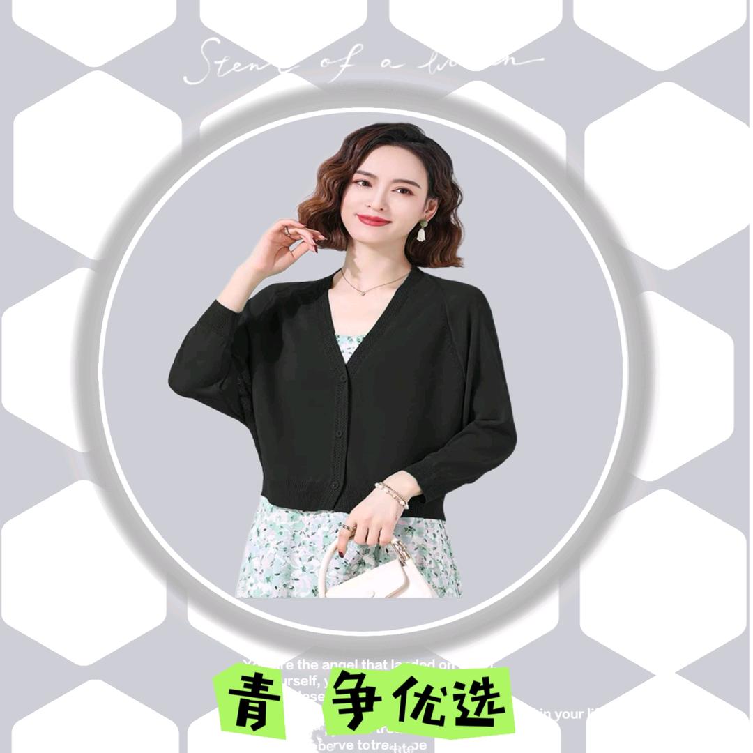 青 争优选
