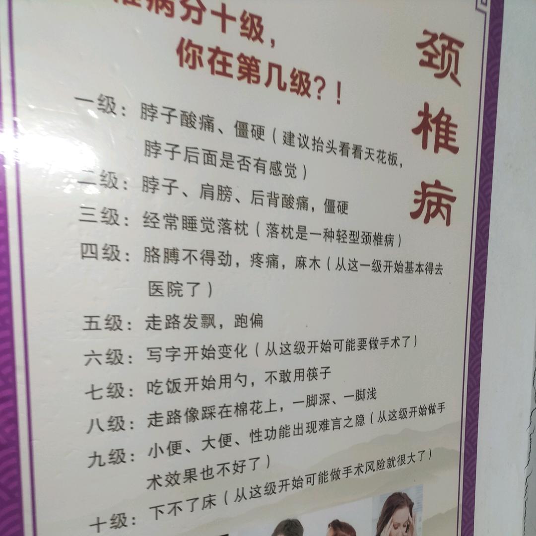 五花肉