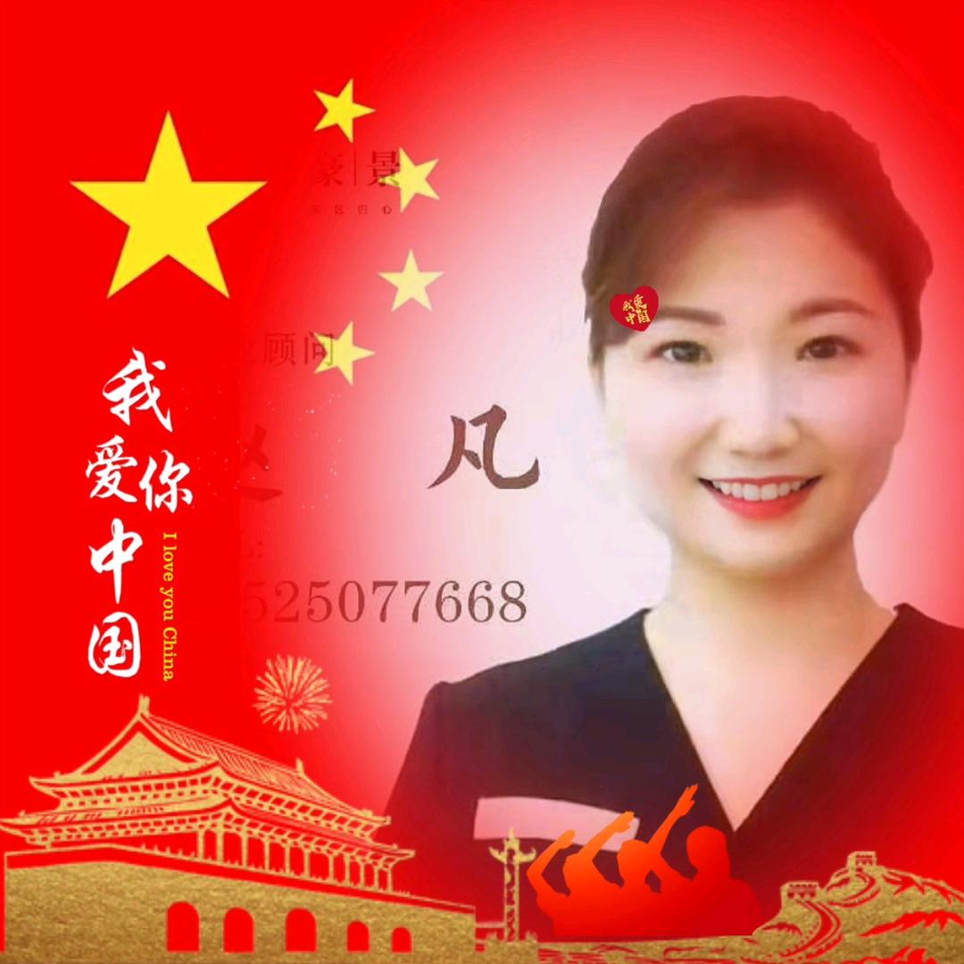 枫桦豪景赵凡
