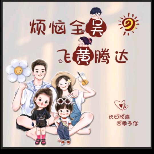 红绿灯的黄（橱窗有好物）