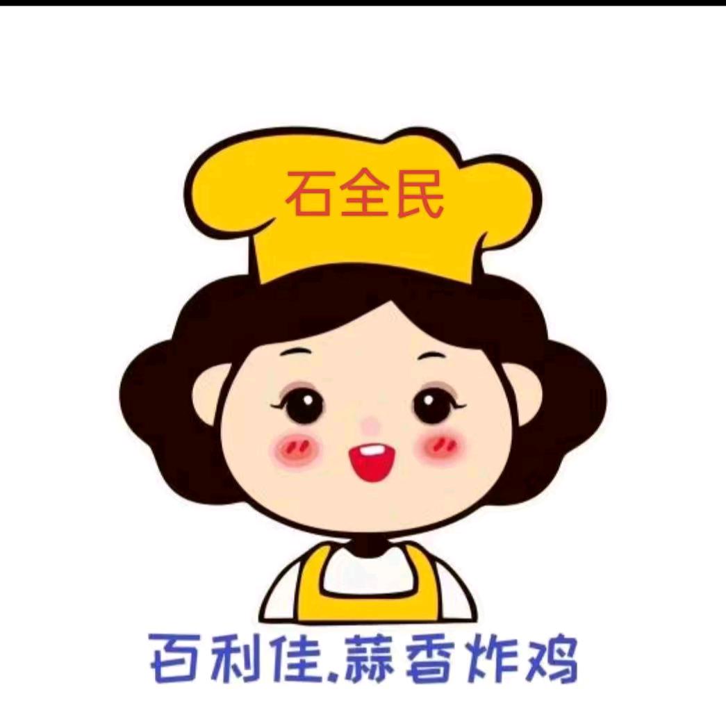蒜香炸鸡