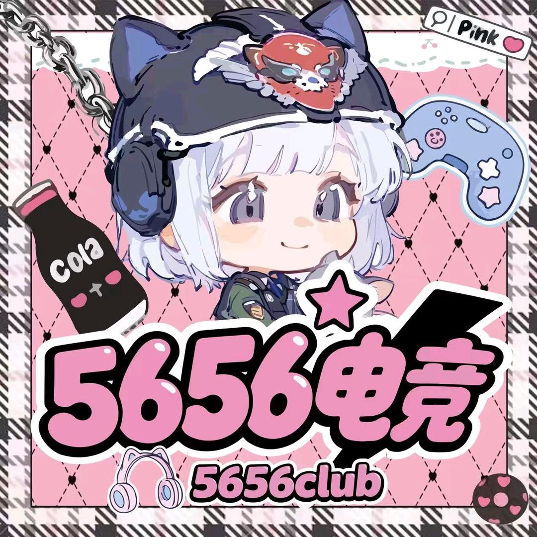 5656电竞