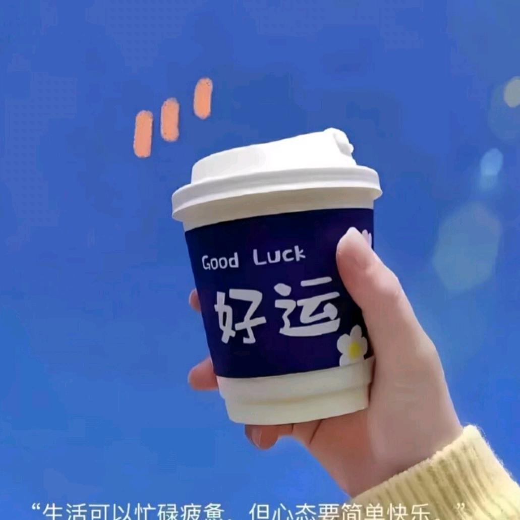 武