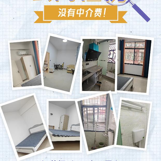 希航公寓小李姐