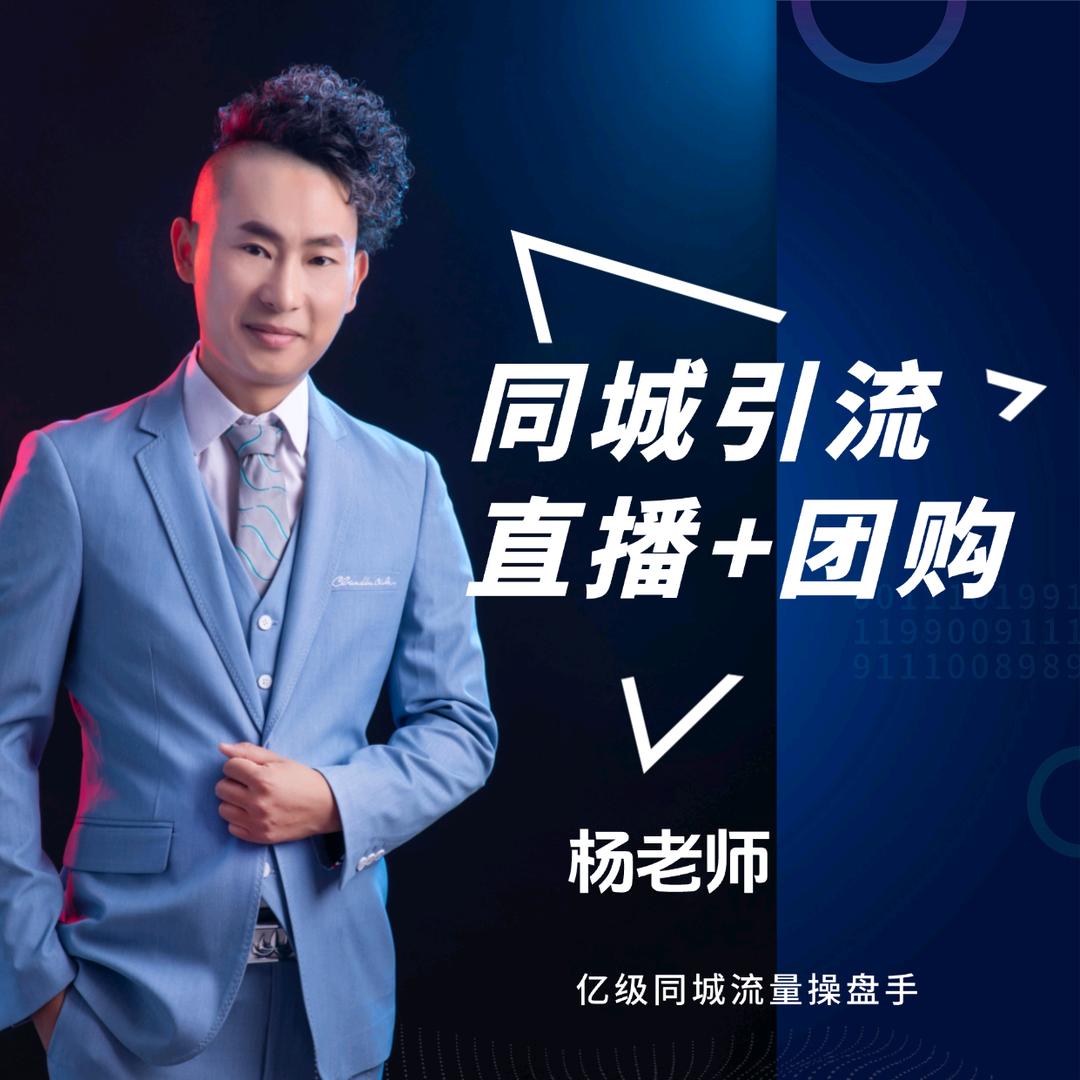 老杨聊服装