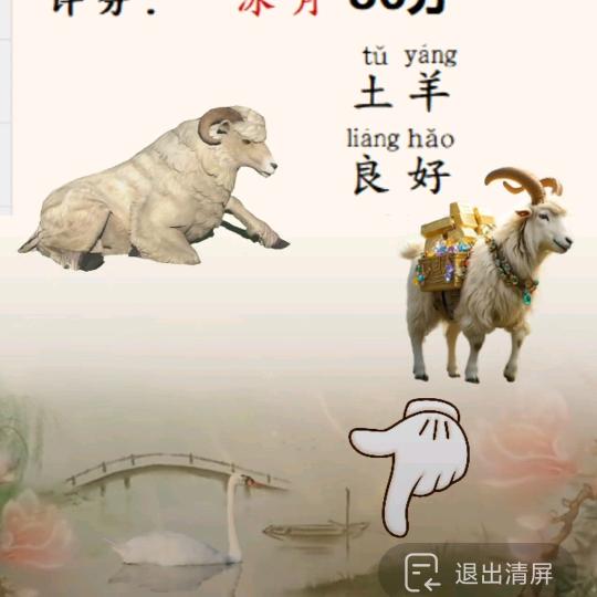 幸福曾经来过