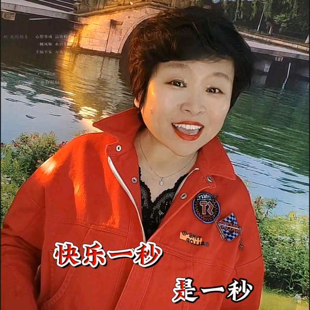 莹姐早6:30