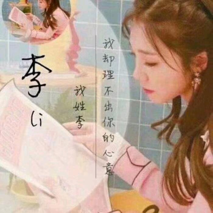 圆梦