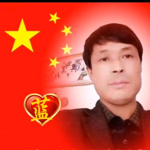 蓝哥爱分享