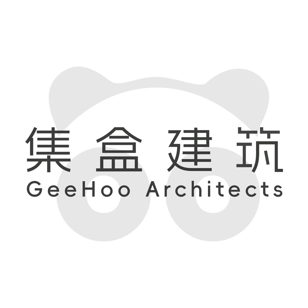集盒建筑设计事务所