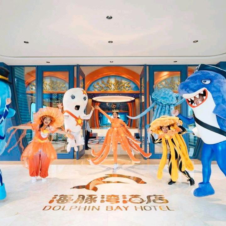 海豚湾酒店亲子俱乐部