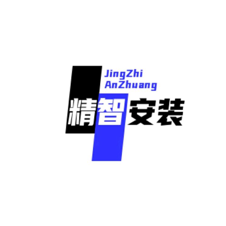 专业家具安装