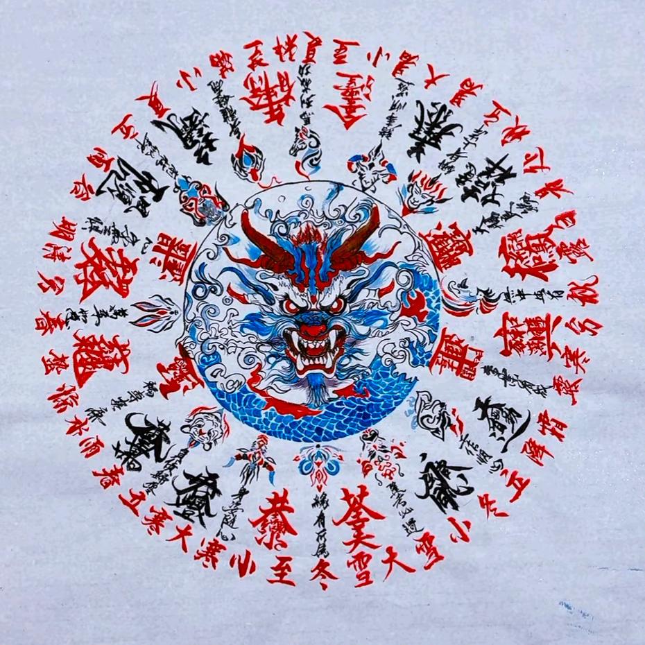 封心锁爱