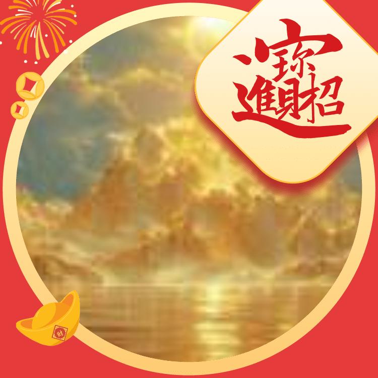 安季百货
