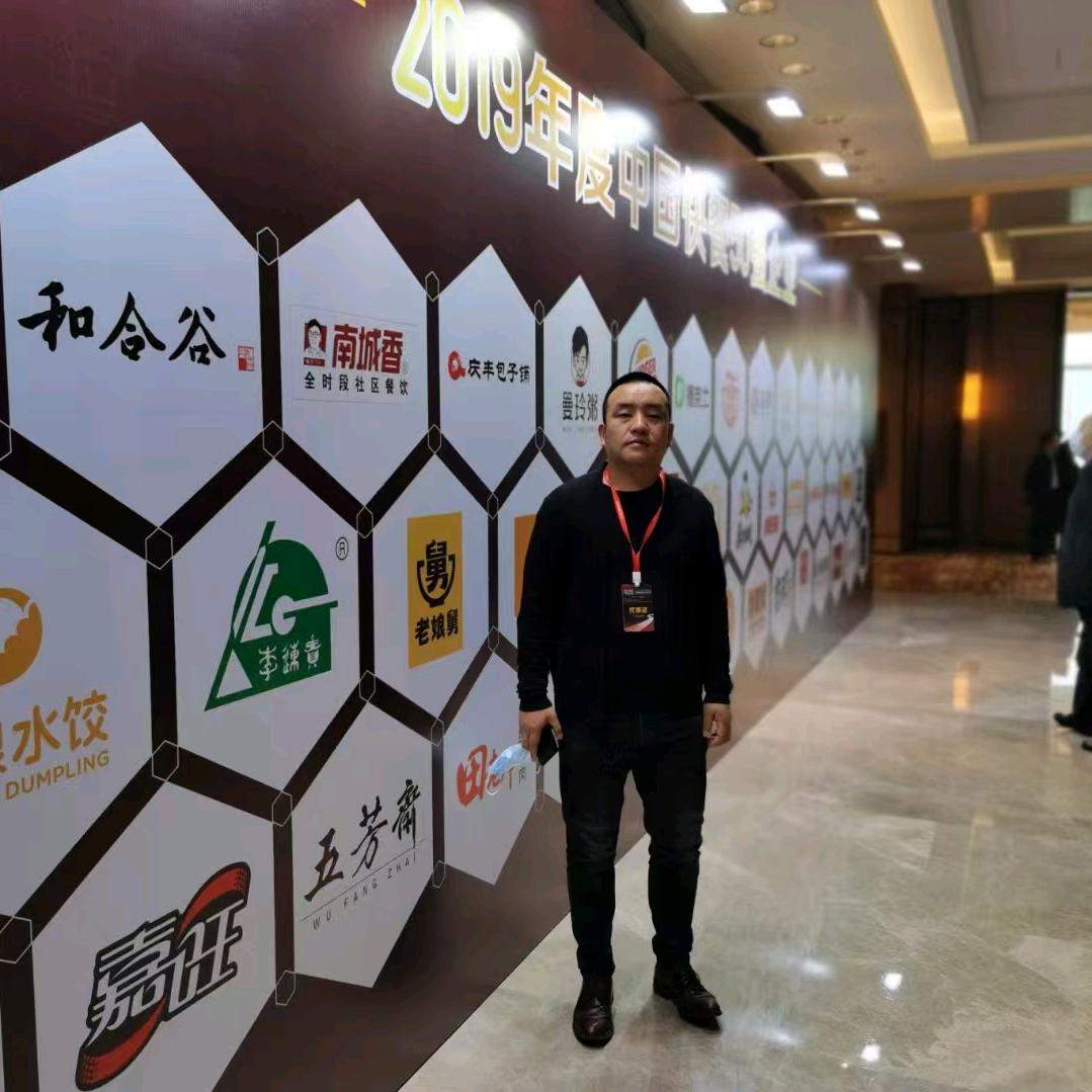 业哥
