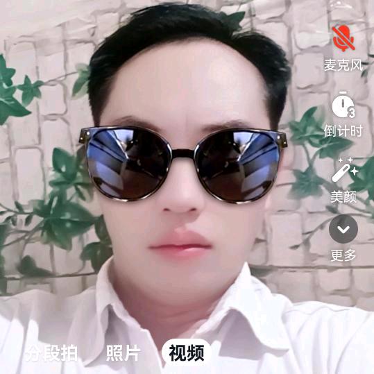 美丽世界