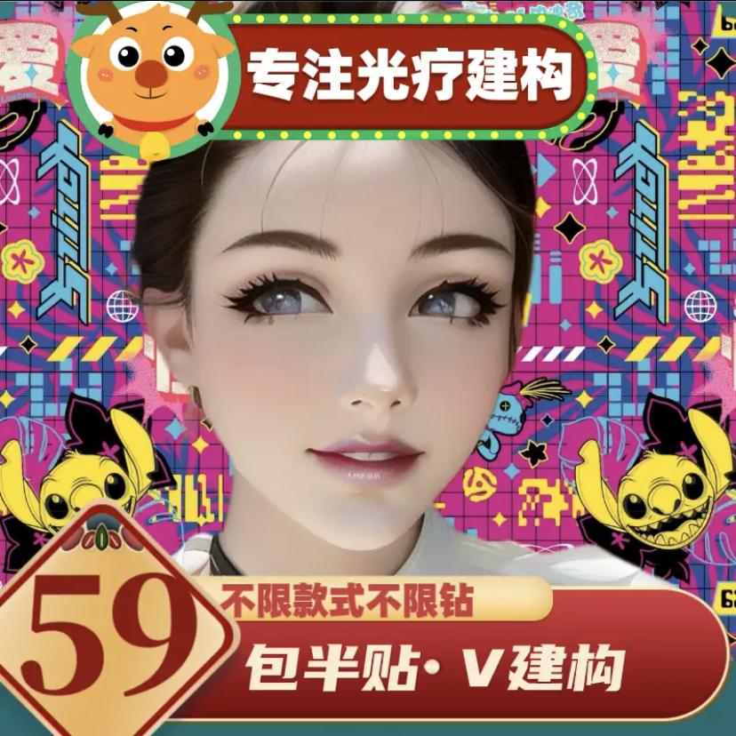 美画轻奢美甲美睫三千