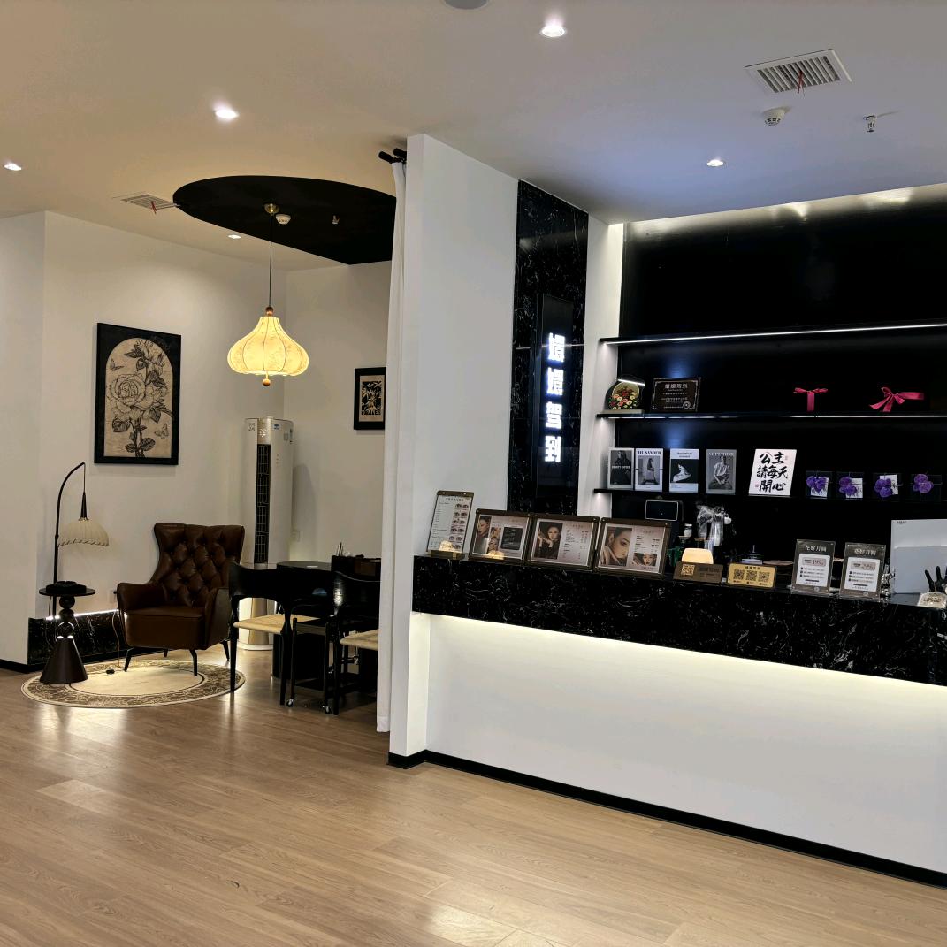 嬛嬛驾到(平陵万达店)