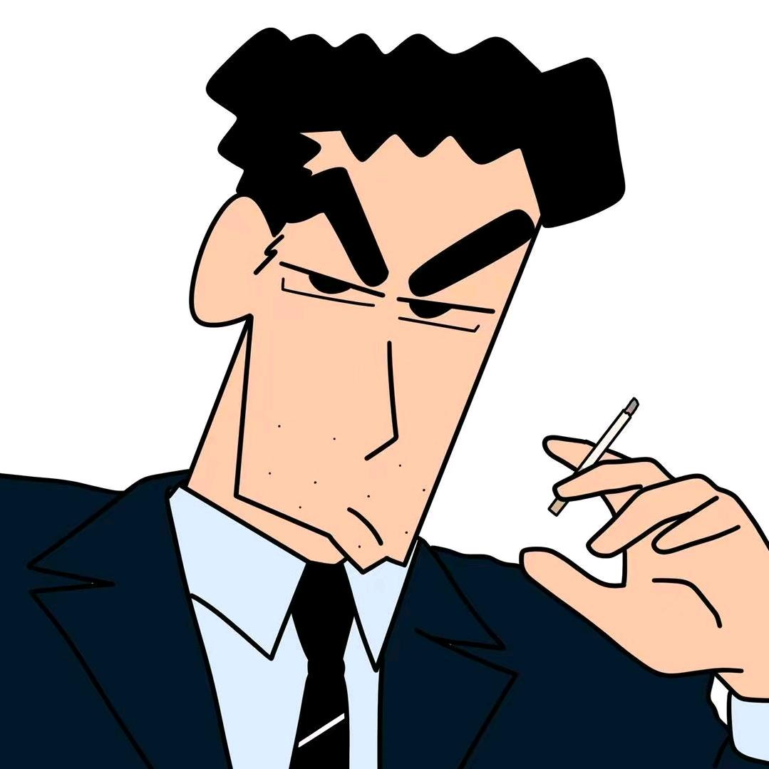 穗收