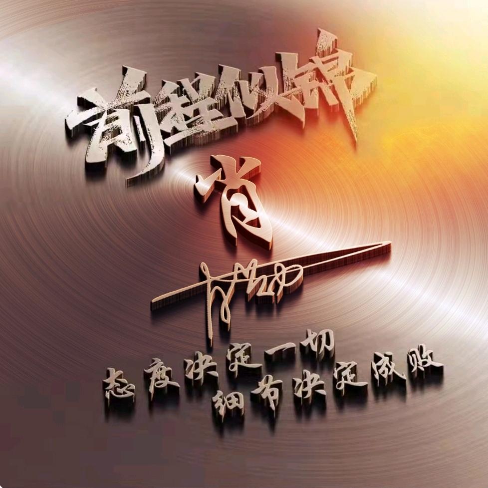 私域粉圈