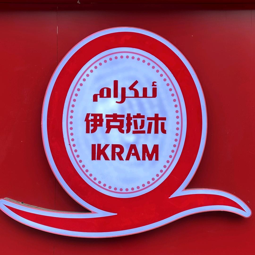 甜美世间🍔
