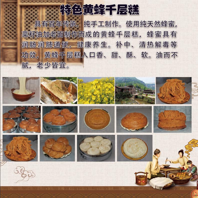 千层糕黄蜂千层糕