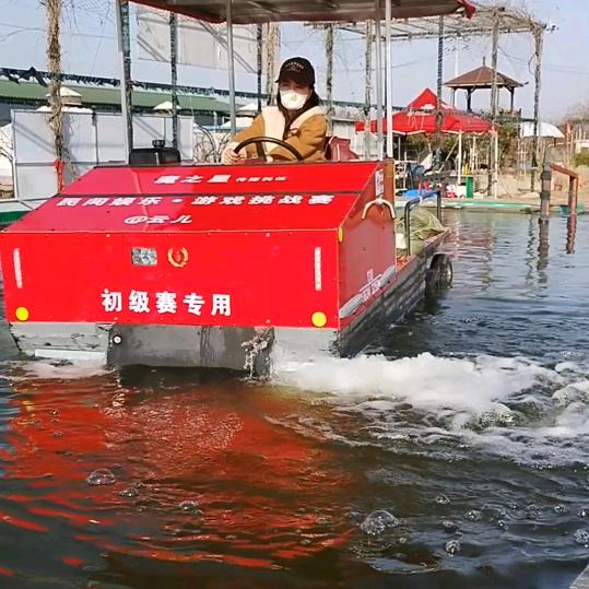 魔之星民间娱乐游戏挑战赛