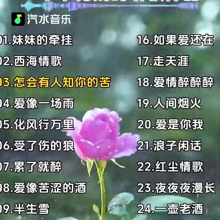 ꕥ᭄往事如梦ꦿঞ