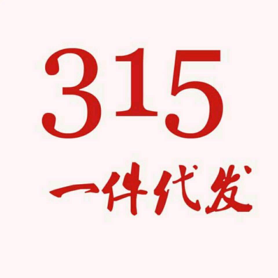 广州沙河服装市场315代发