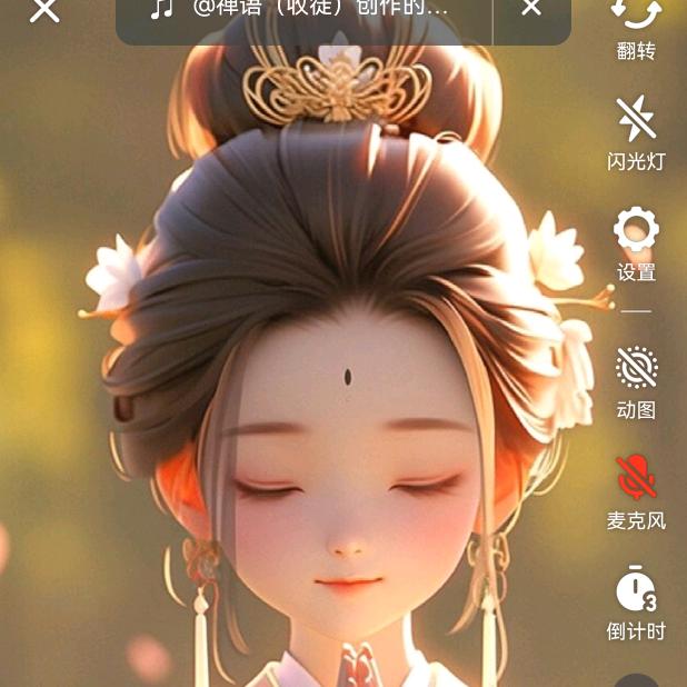 青衣