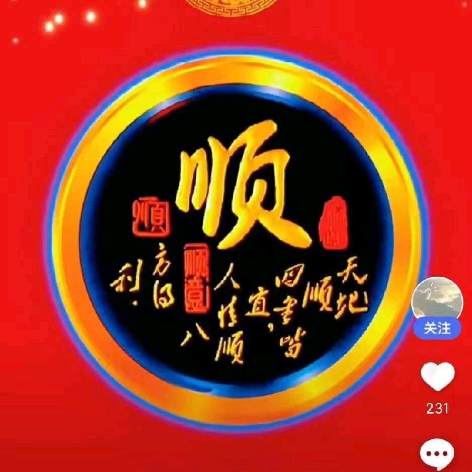 鐵树🌲开花🌸