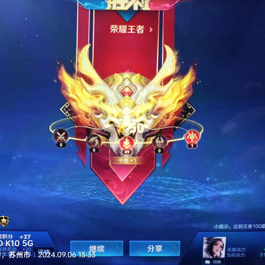 阿火