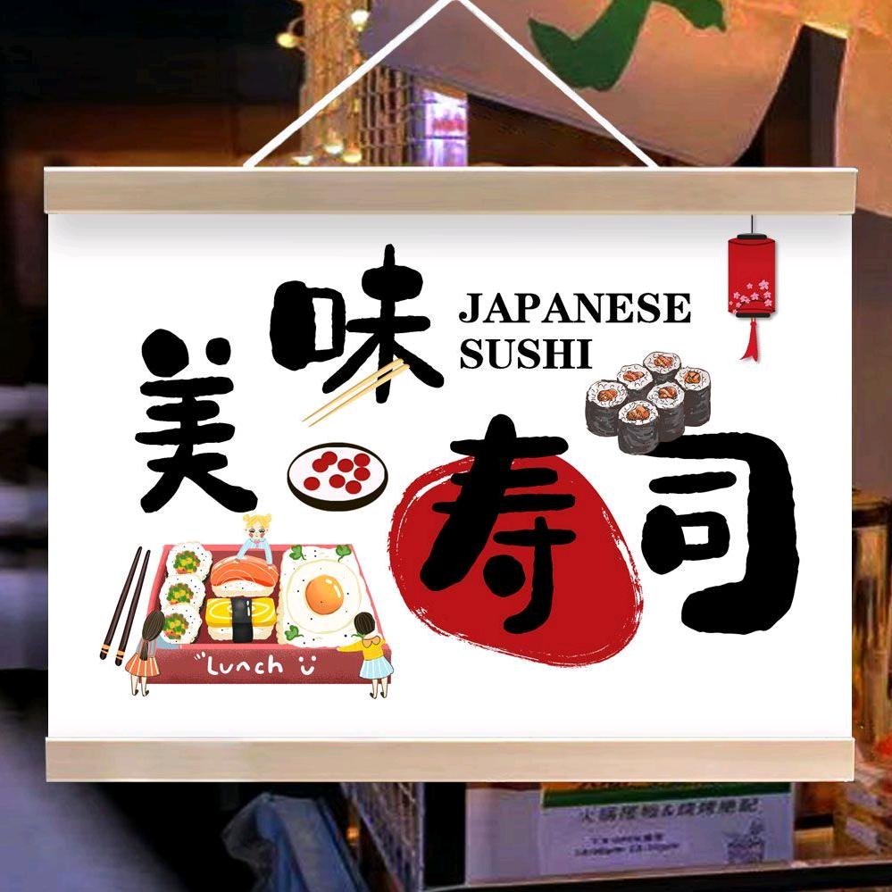 泡泡寿司