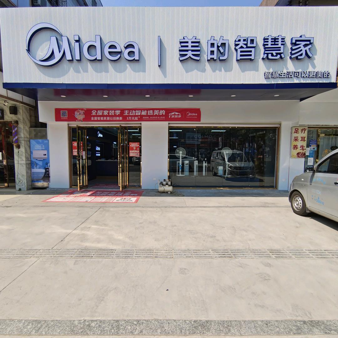 瞻姐说家电
