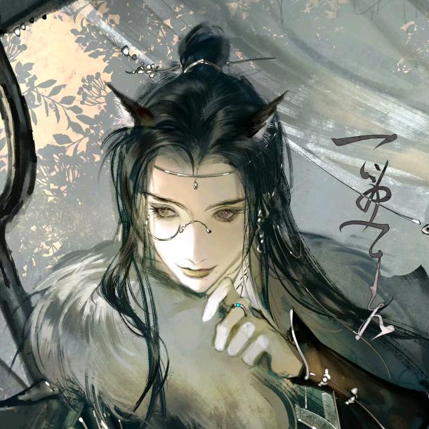 迟愚_