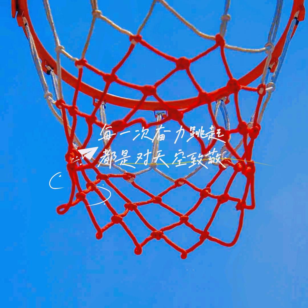 微影篮球