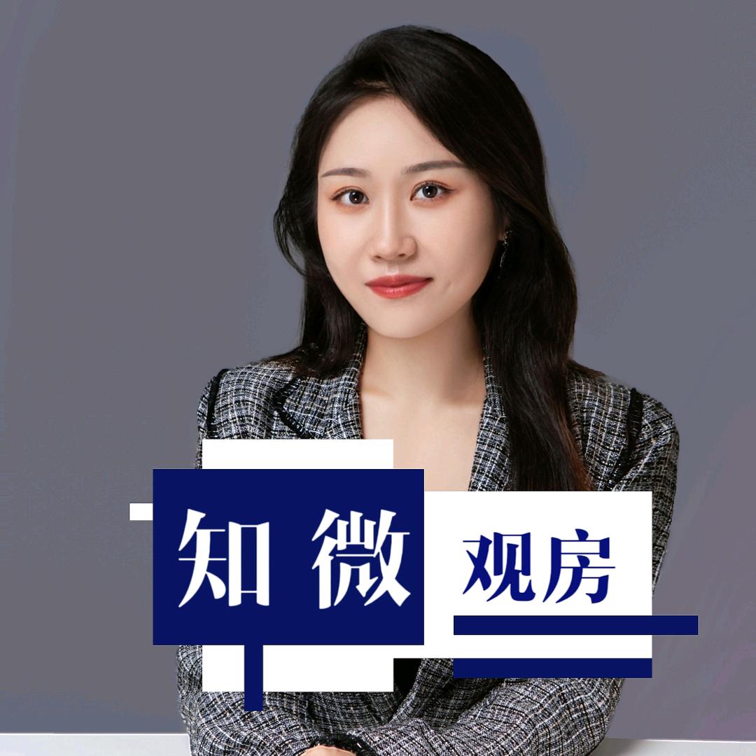 知微观房