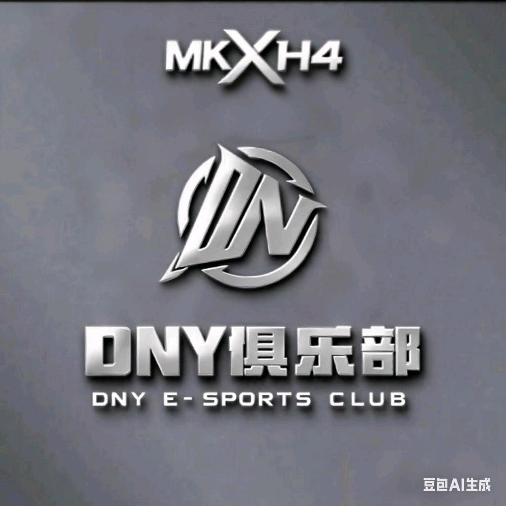 DNY电竞[暗区]🅥