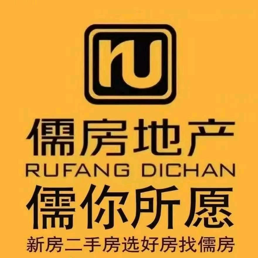内黄房产利霞（拒绝连赞）