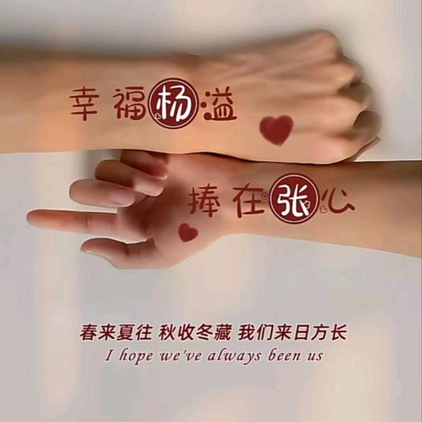 奋斗