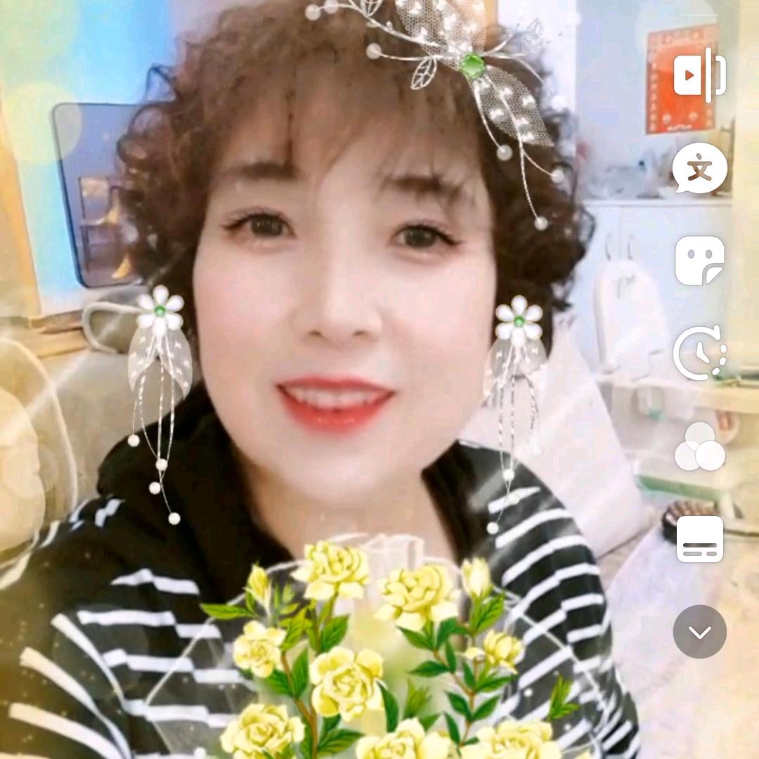 美丽