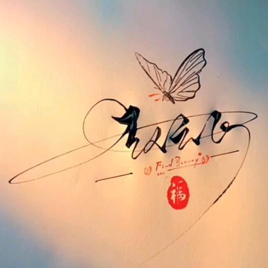 土豆