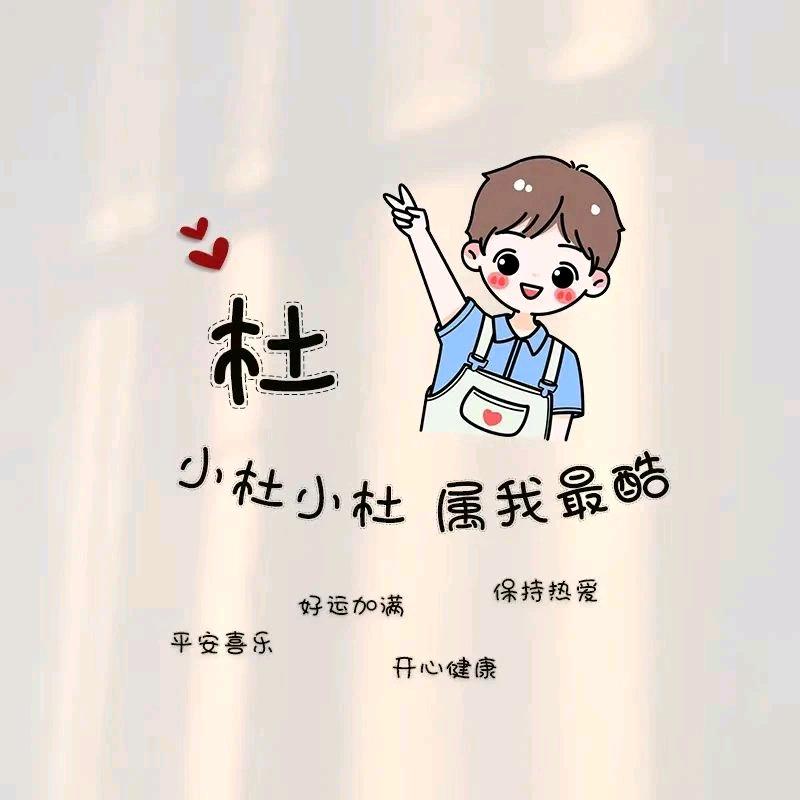 最佳男主角^O^