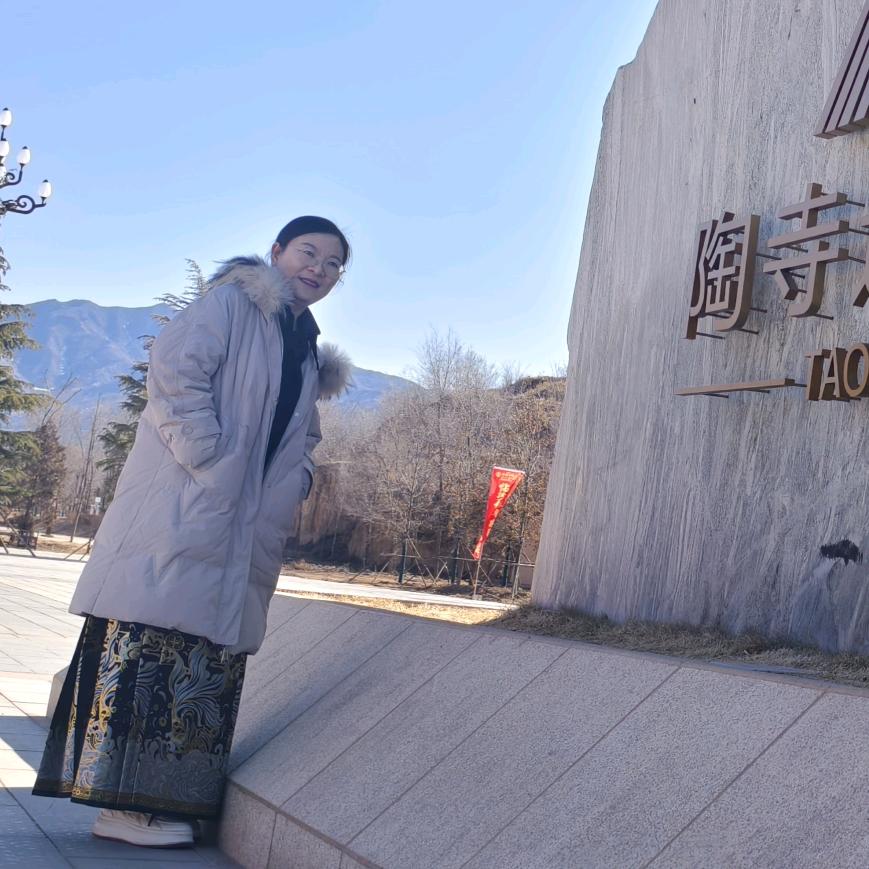 依随