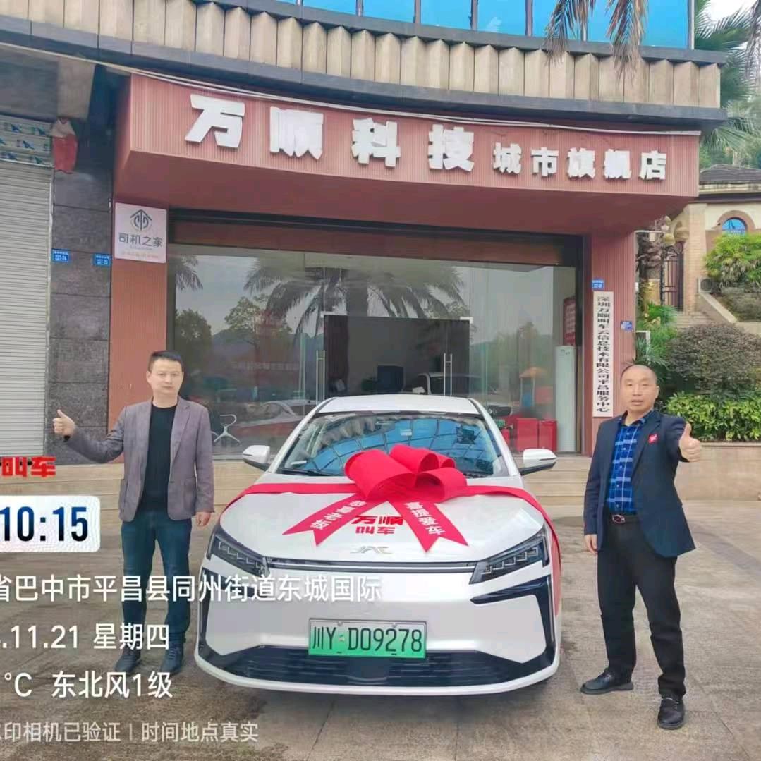 卖新能源汽车的波哥