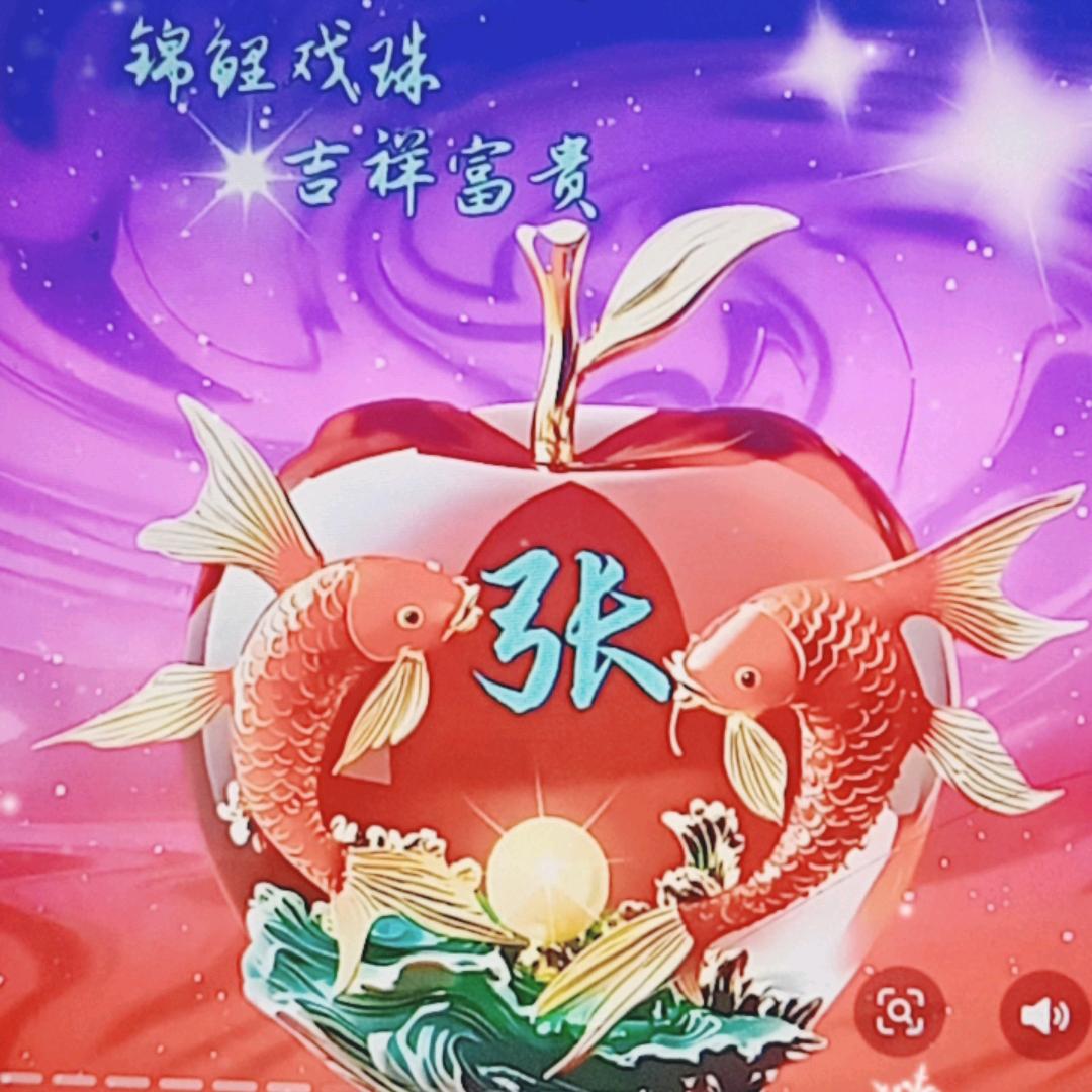 祝奶奶