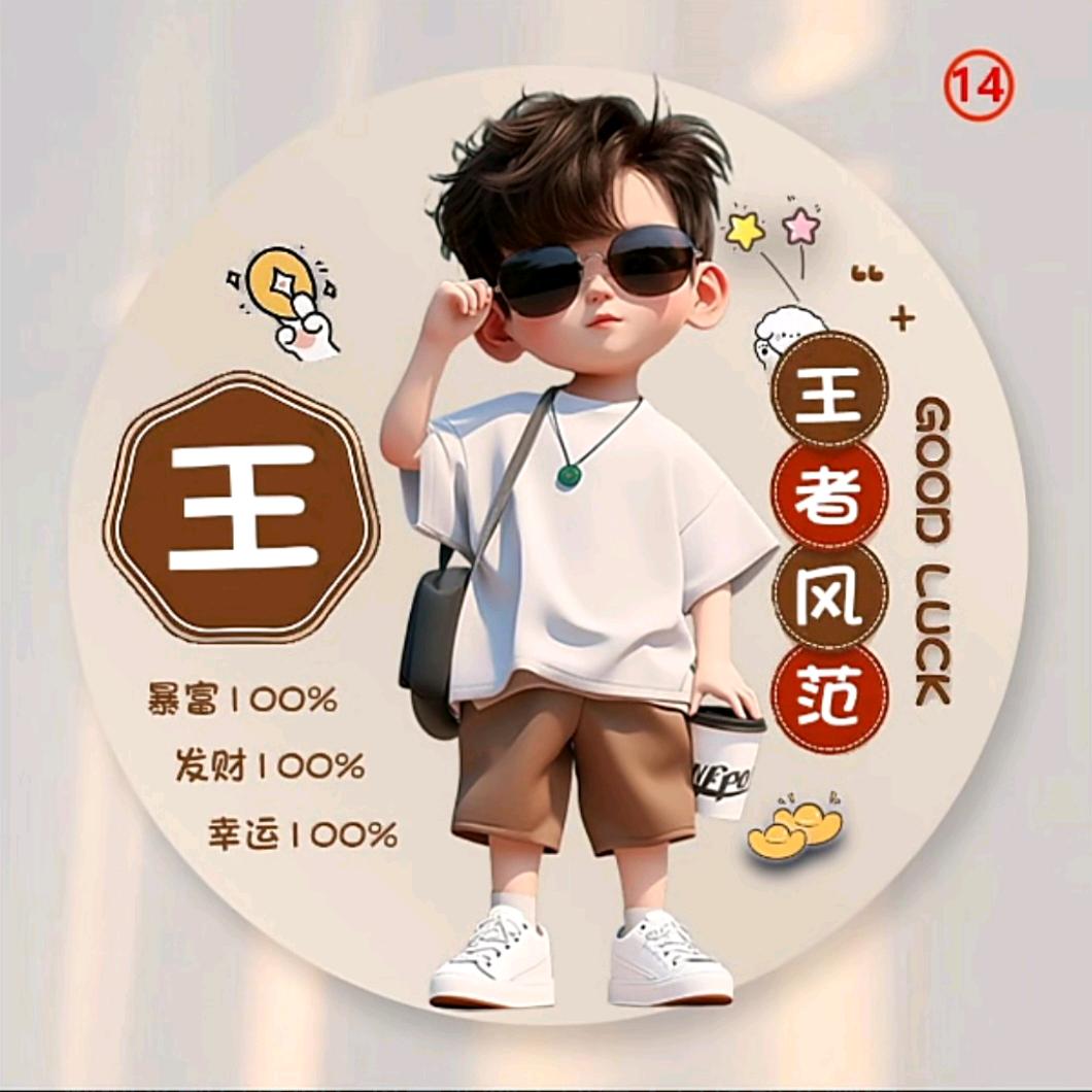（小土豆）