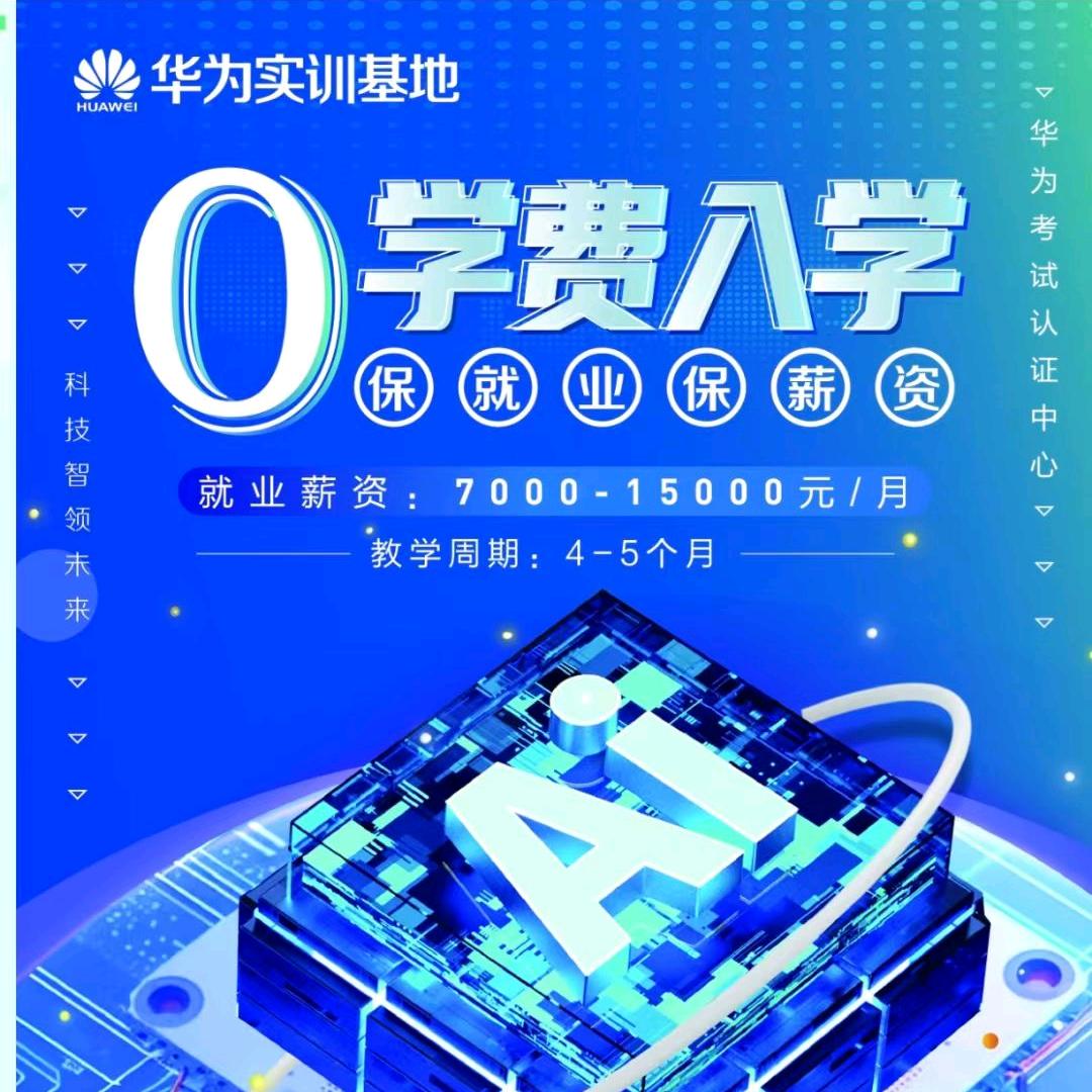 就业指导工作