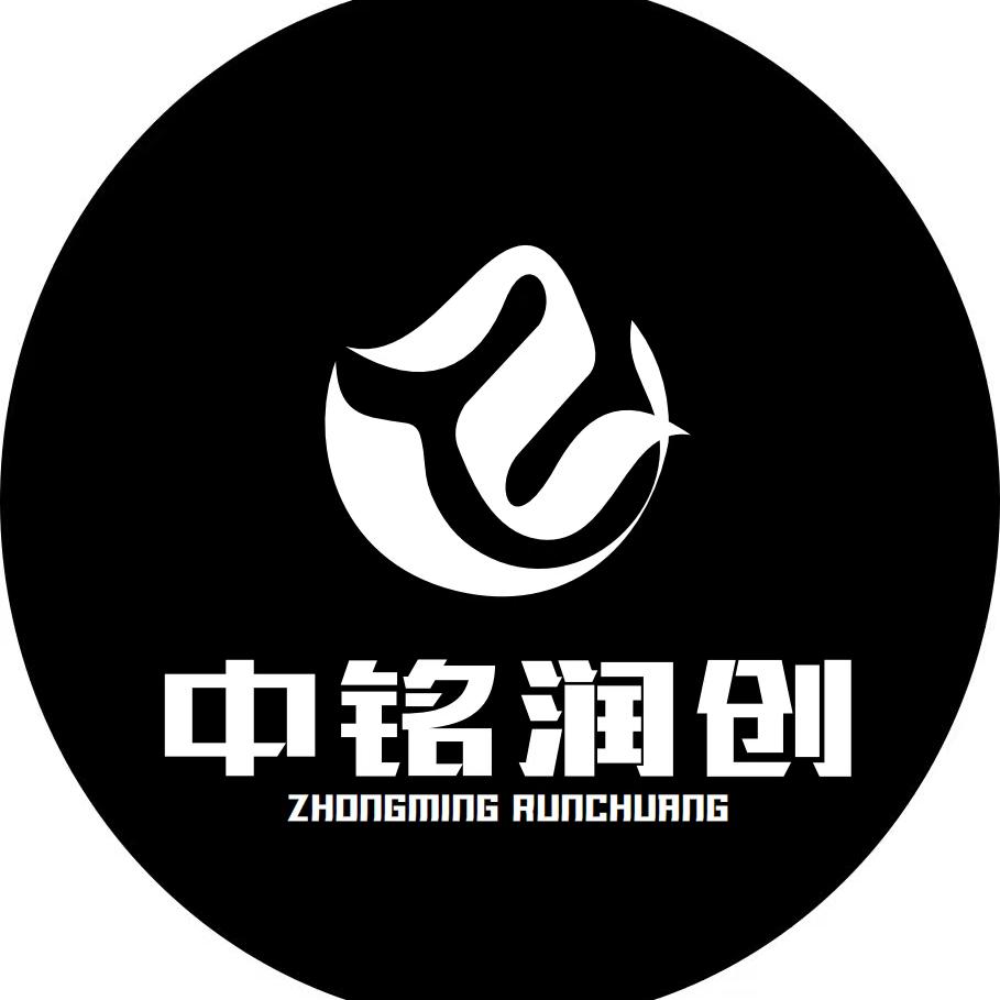 中铭润创网络科技有限公司