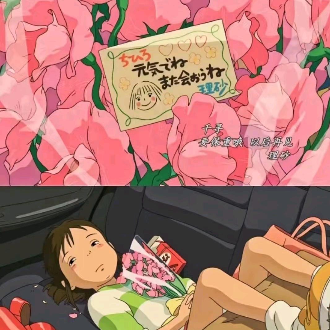 徐燕（开花店的）